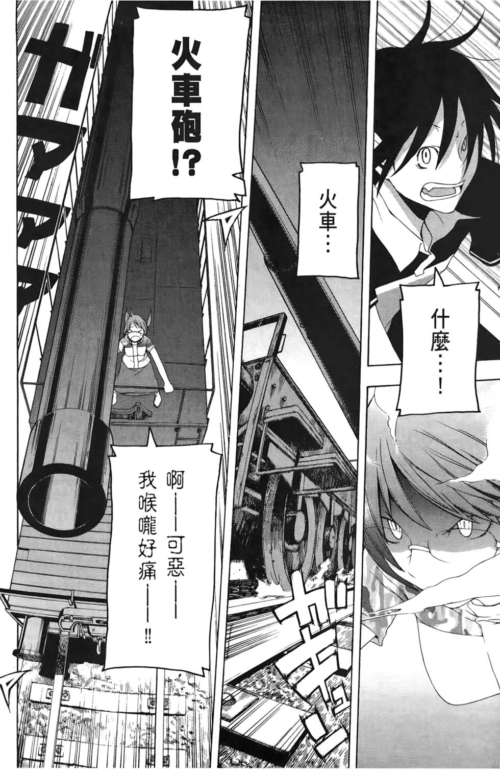 第131页