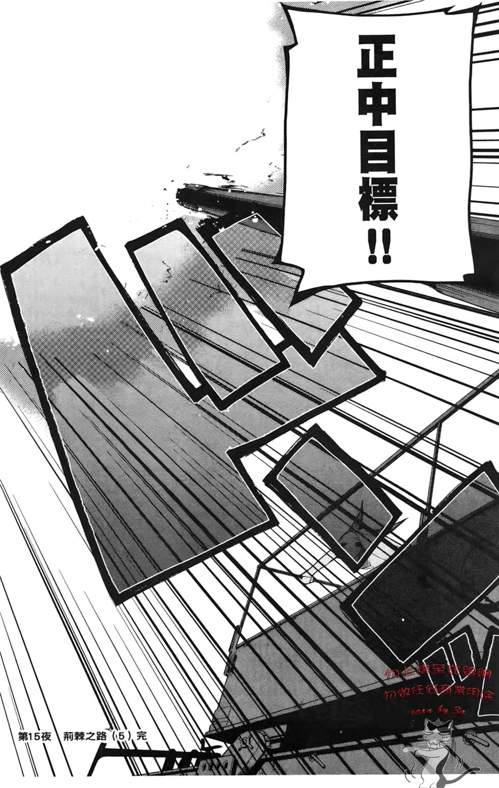第133页