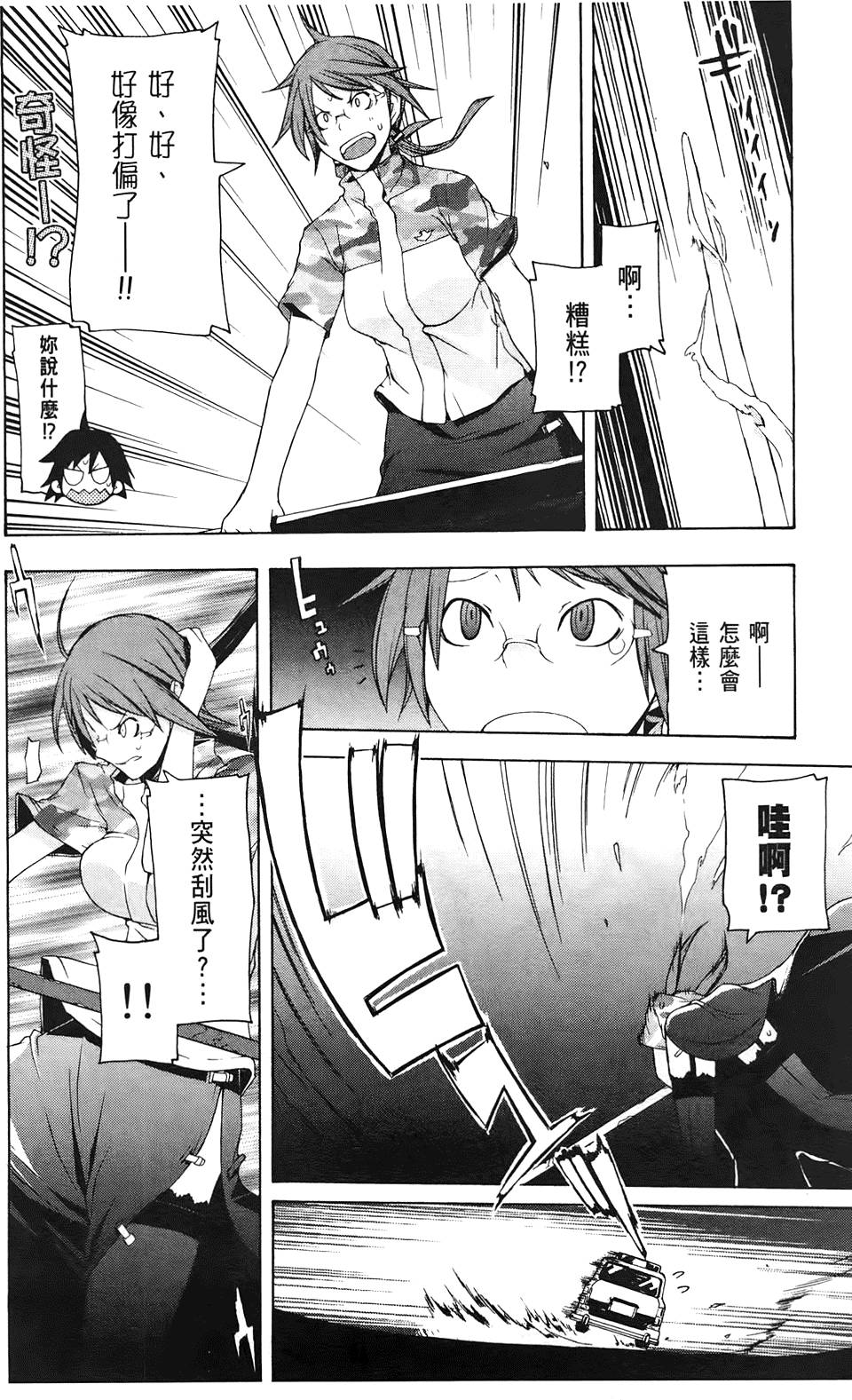 第137页