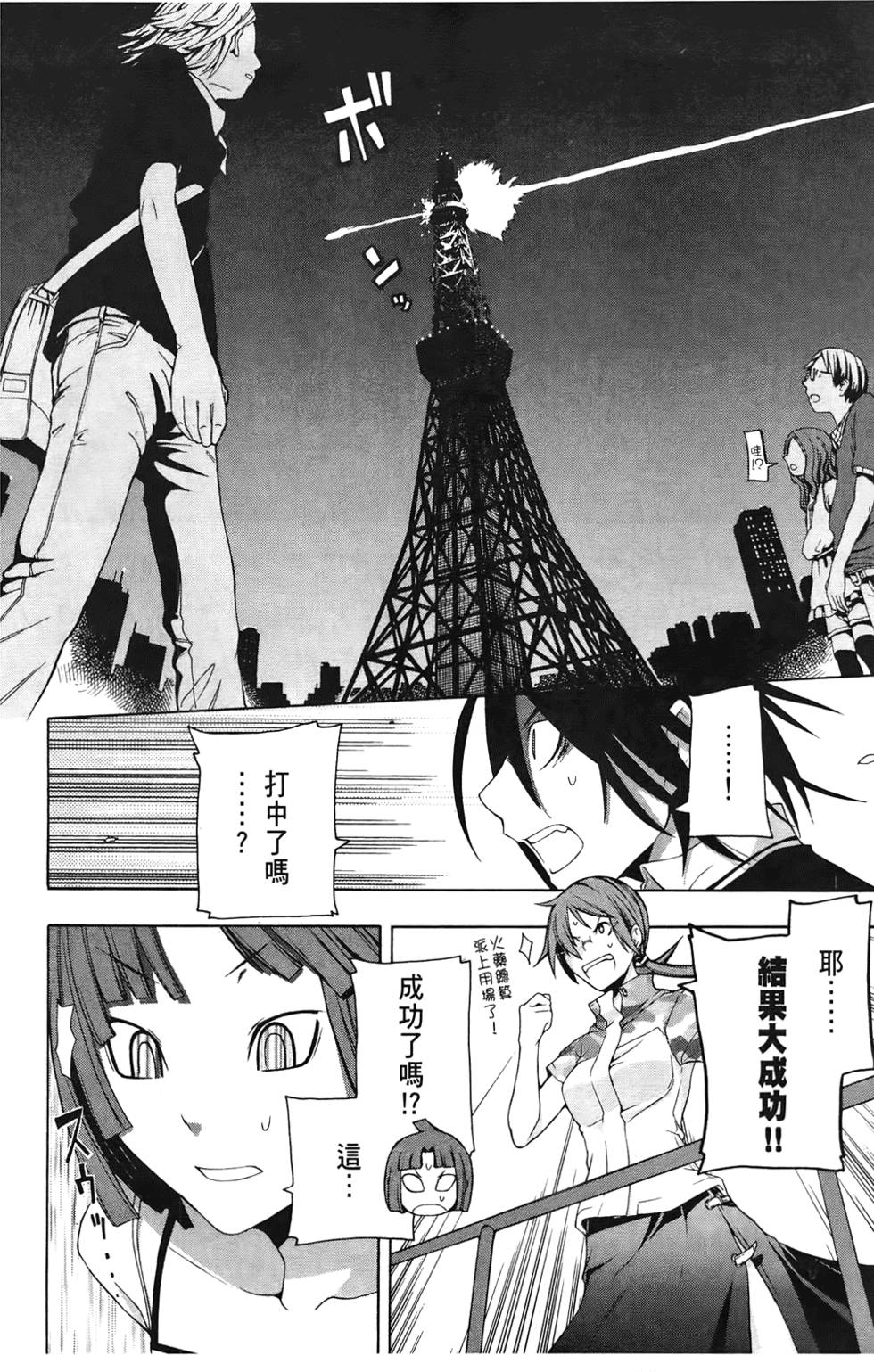 第139页