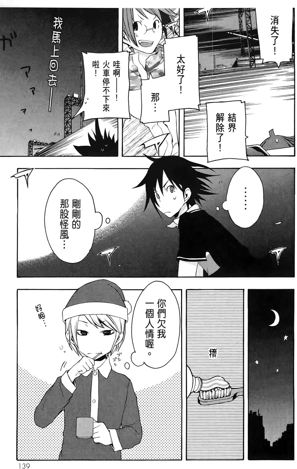 第140页