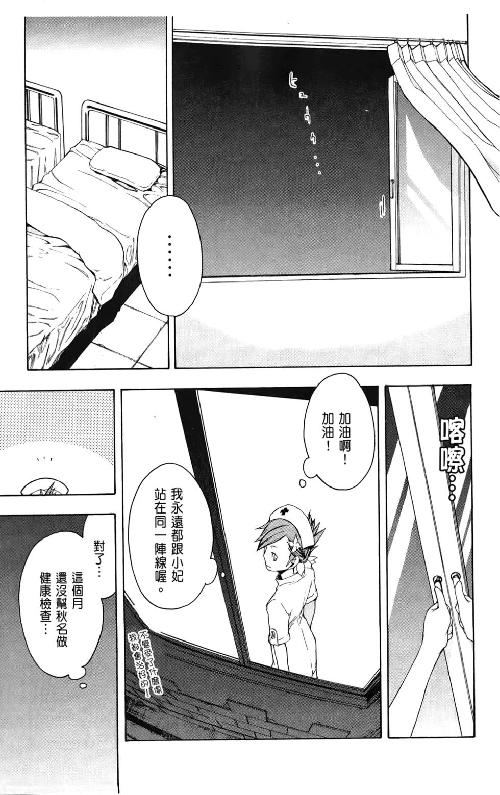 第144页