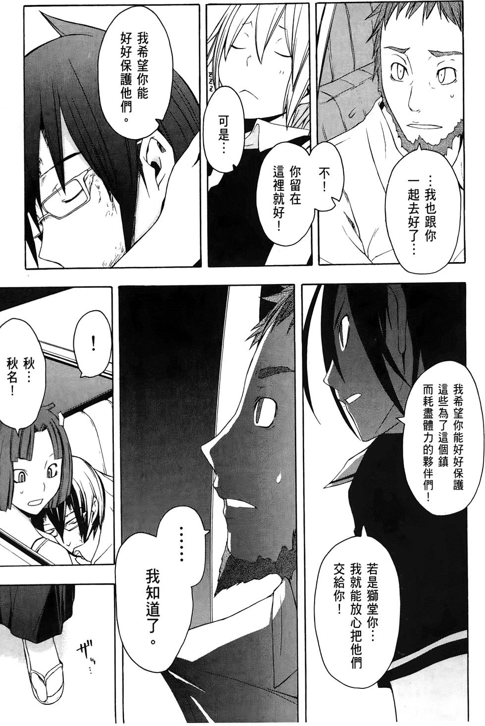 第146页