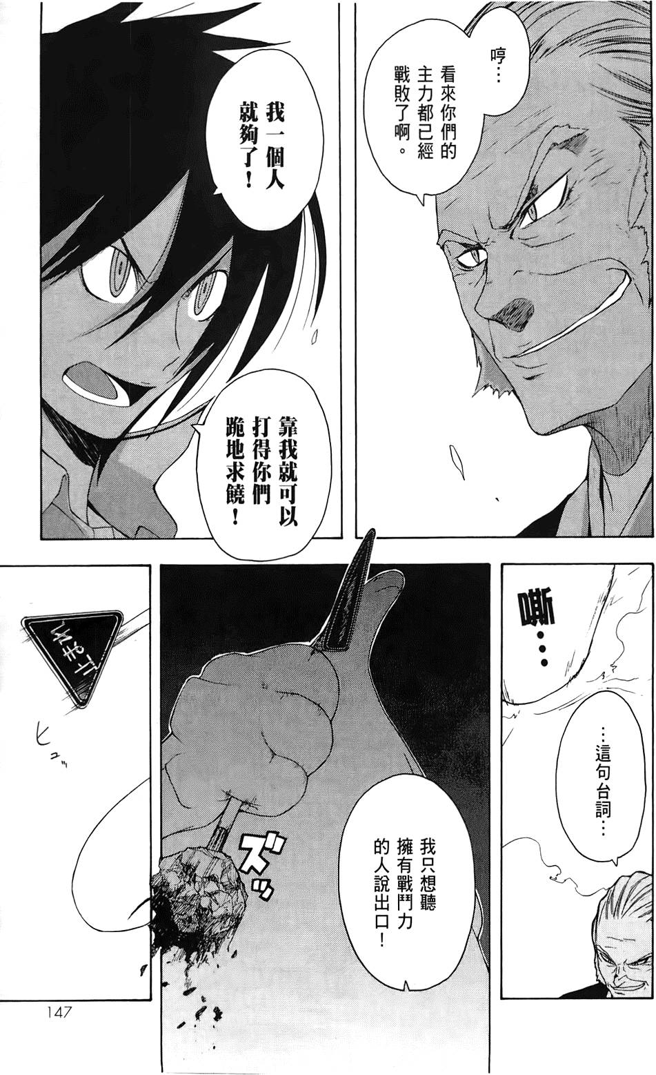 第148页