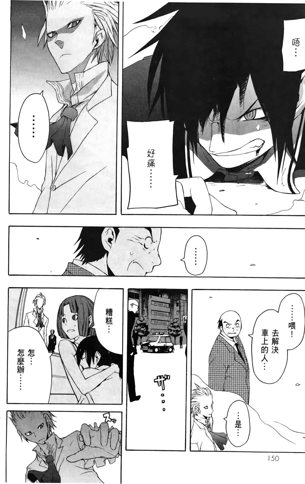 第151页