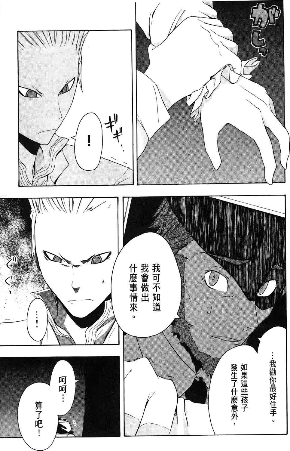 第152页