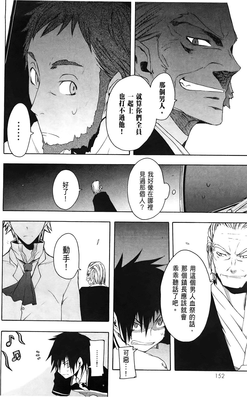 第153页