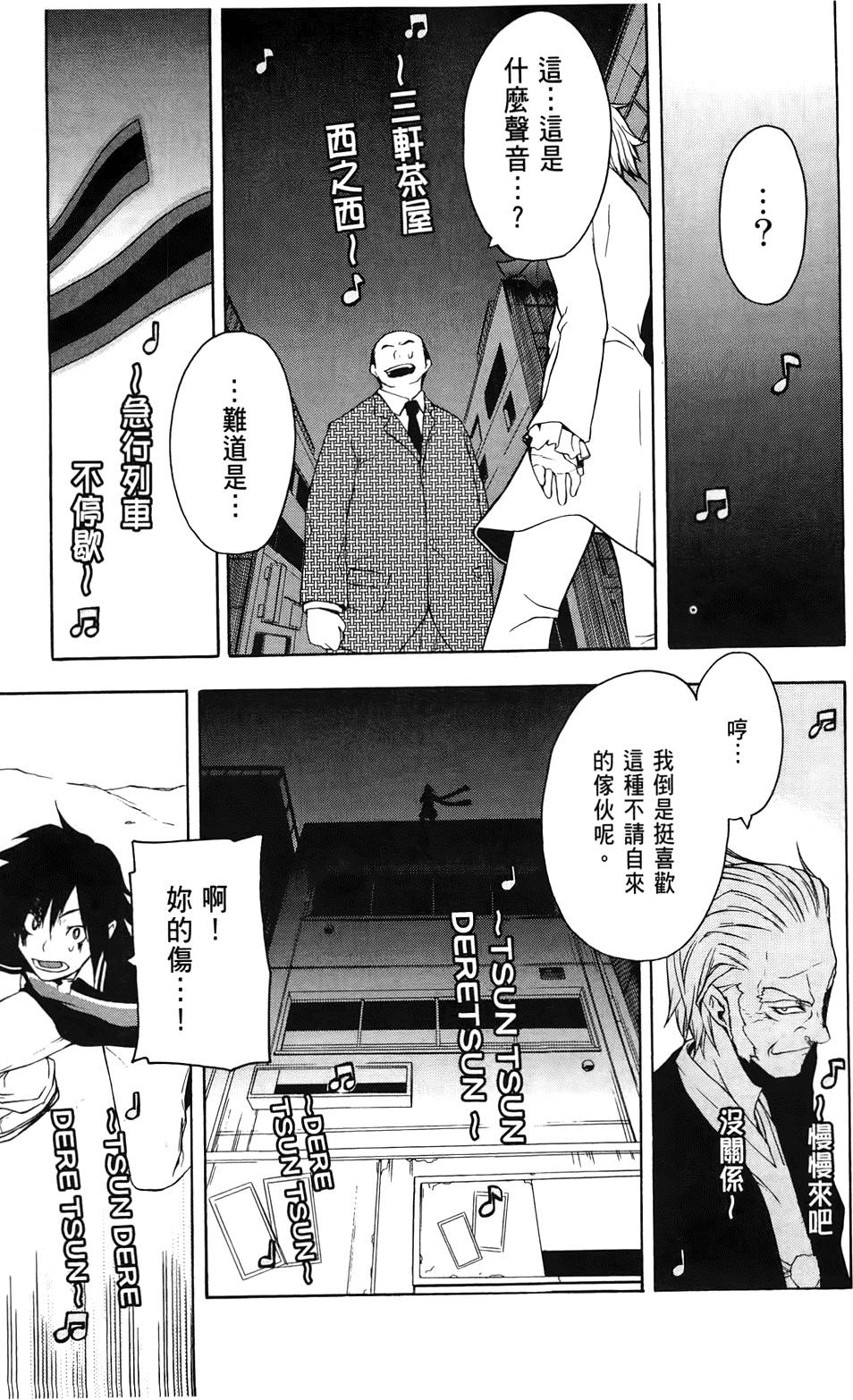 第154页