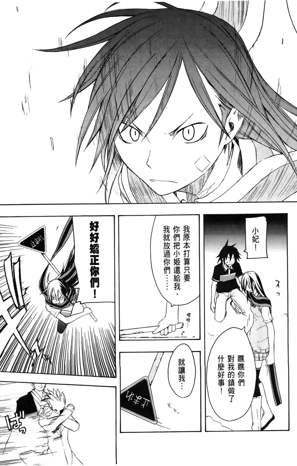 第158页