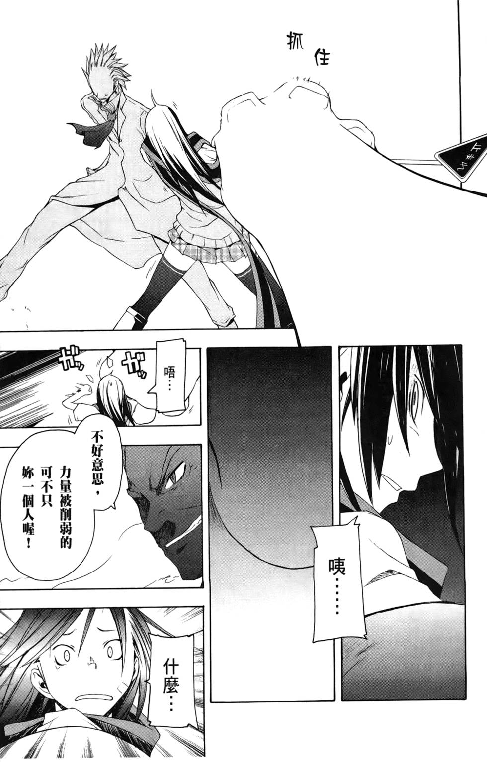 第160页