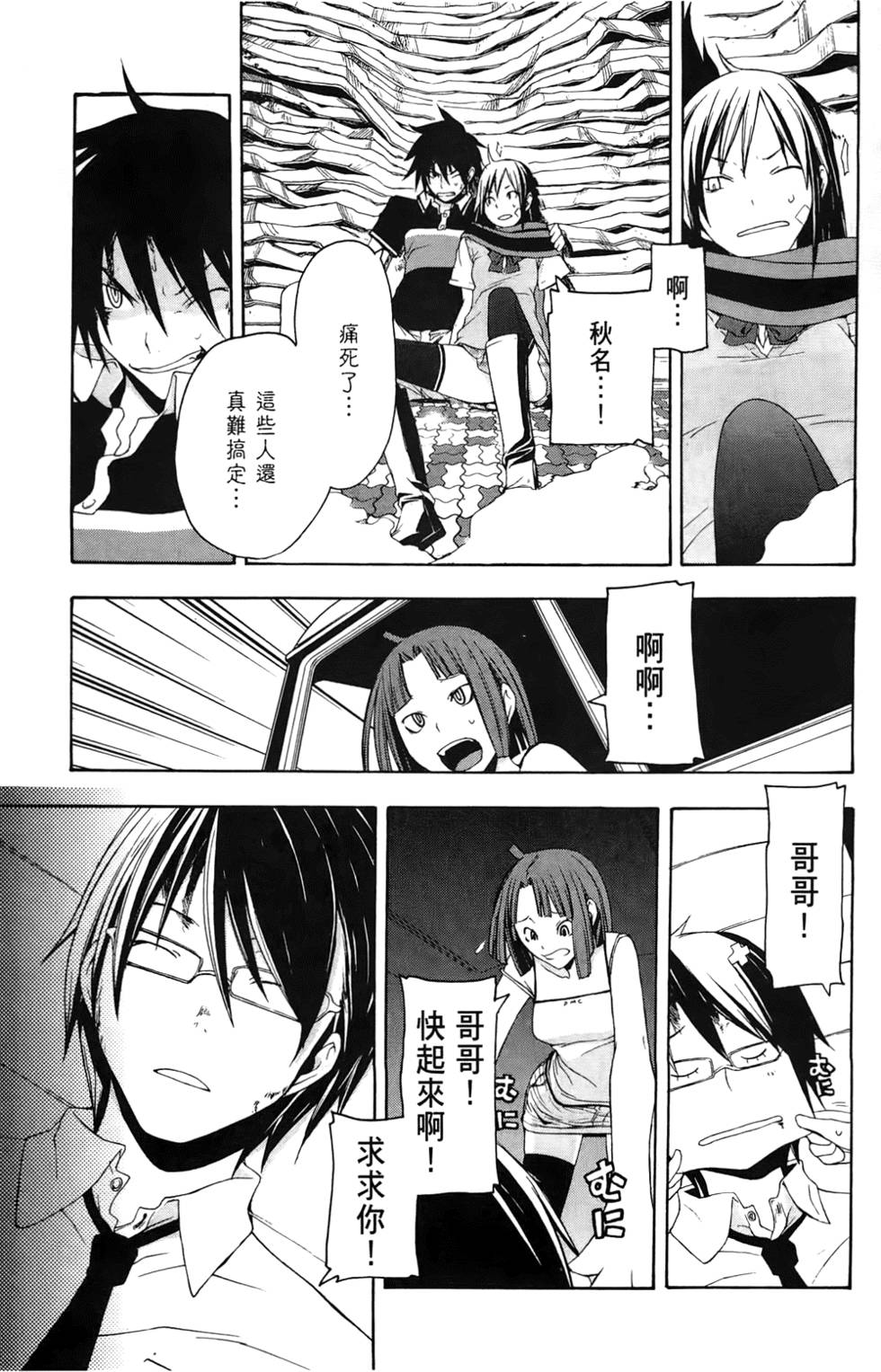 第162页