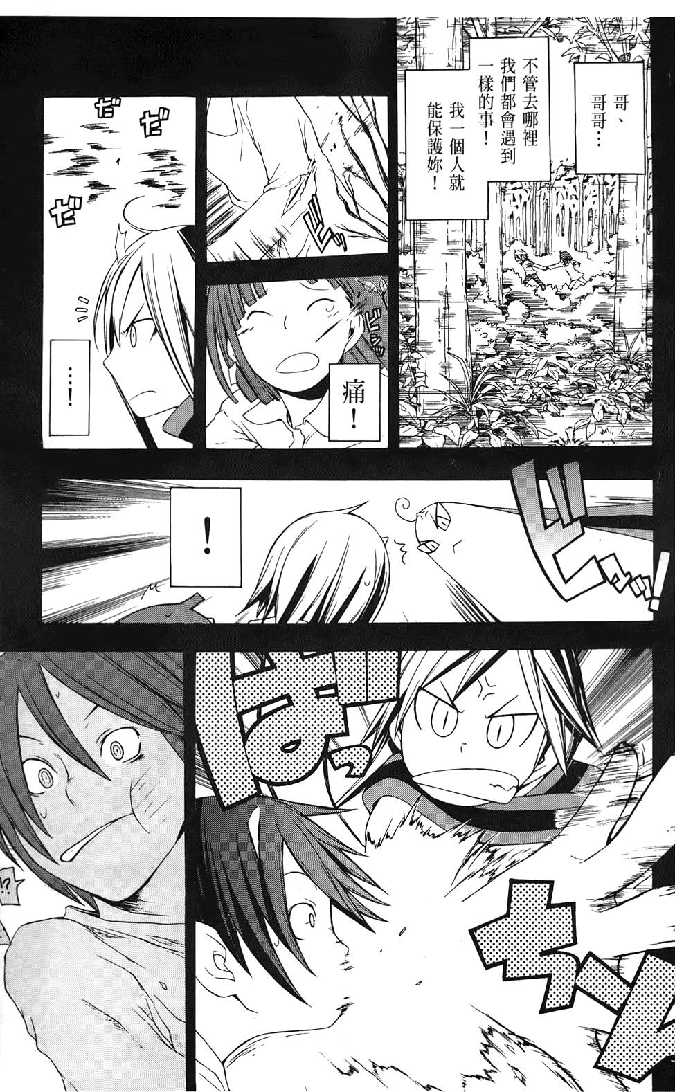 第164页