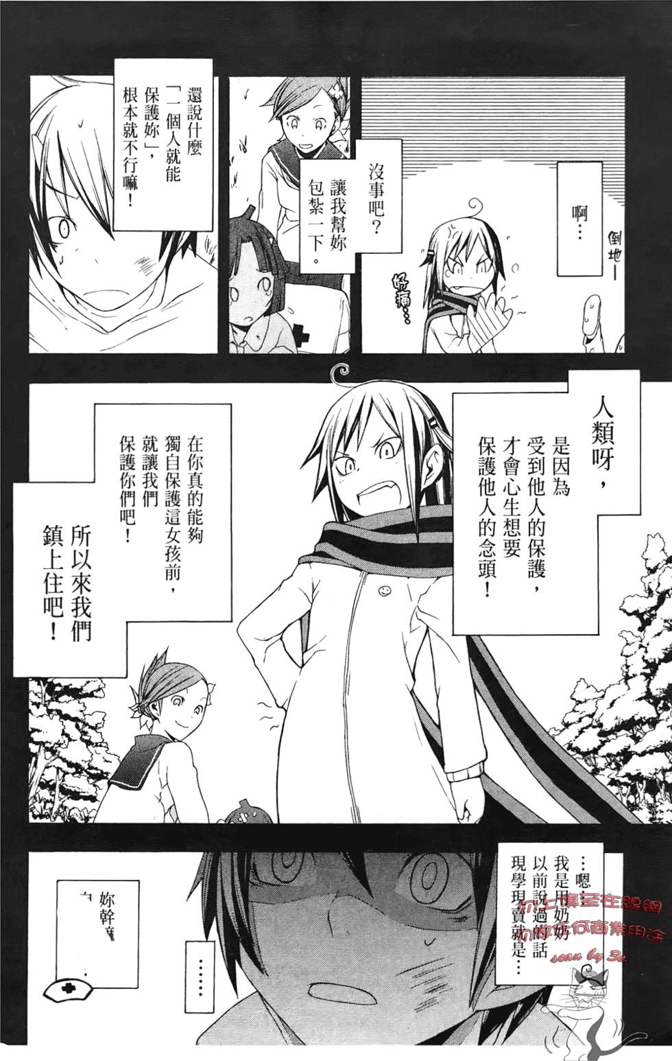 第165页
