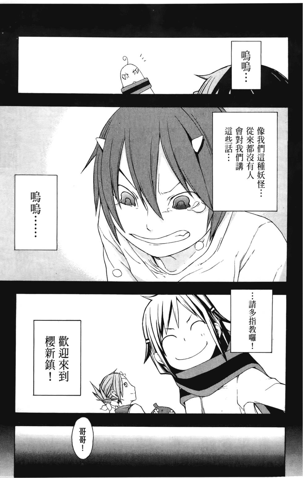 第166页
