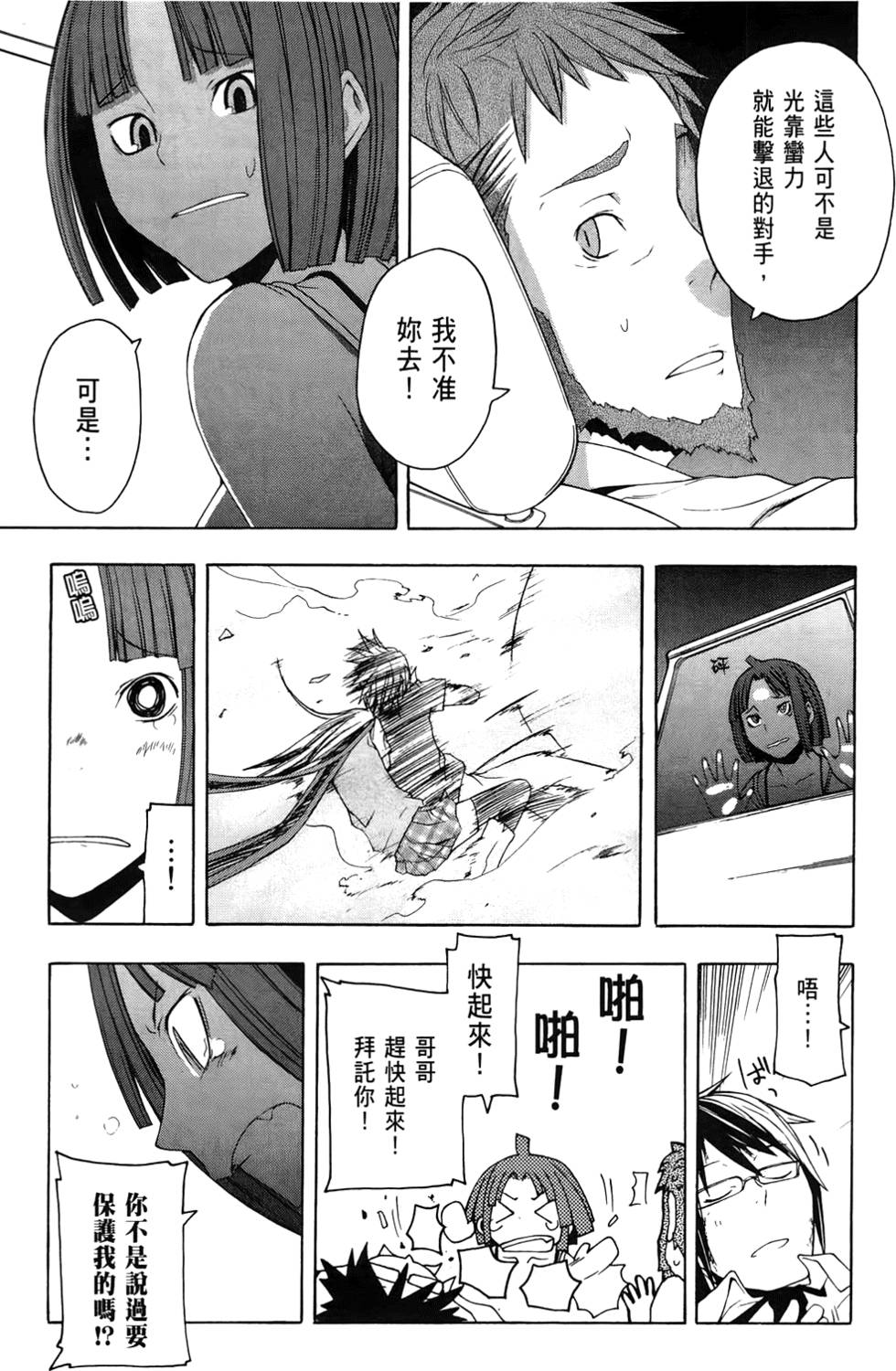 第168页