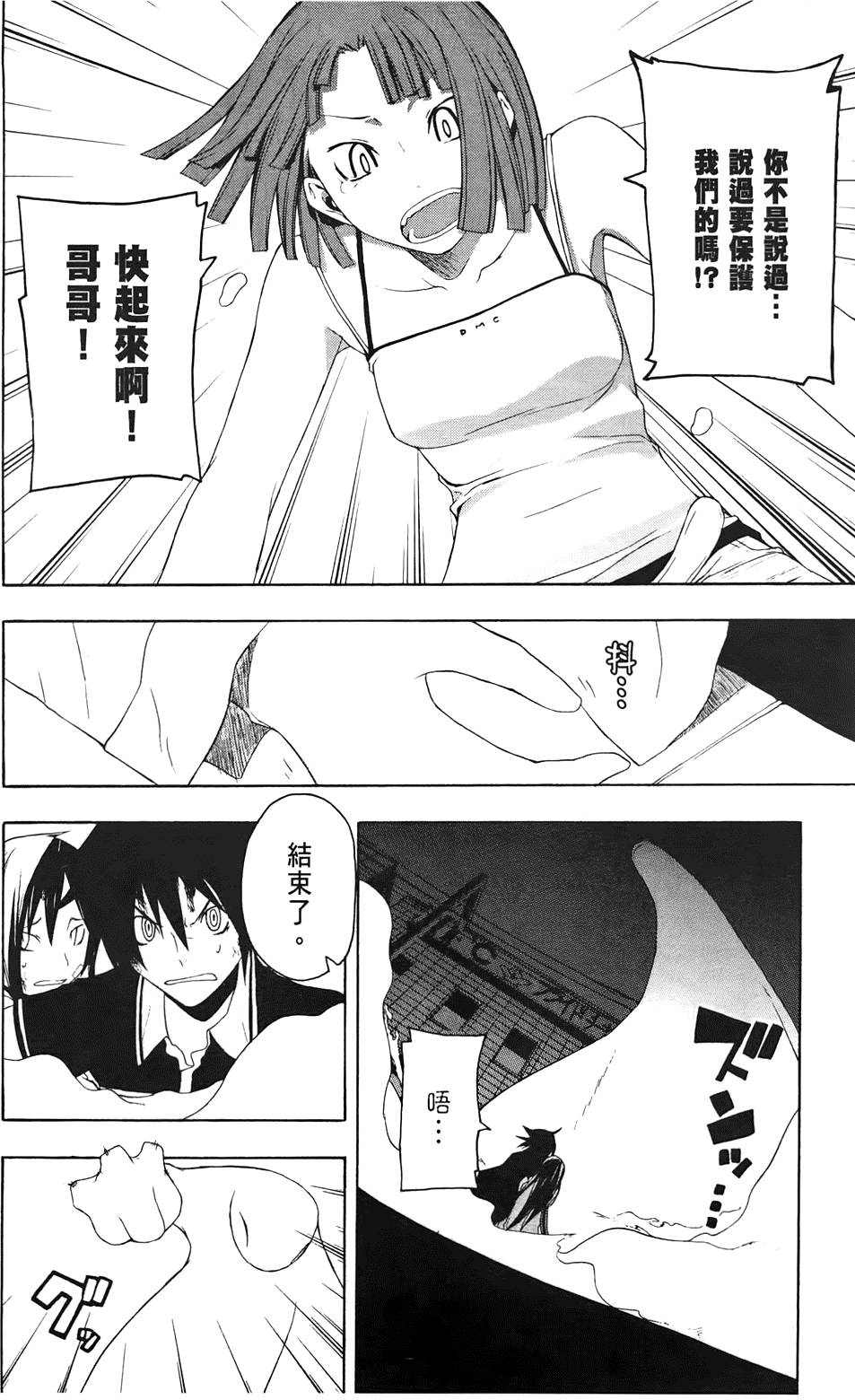 第169页