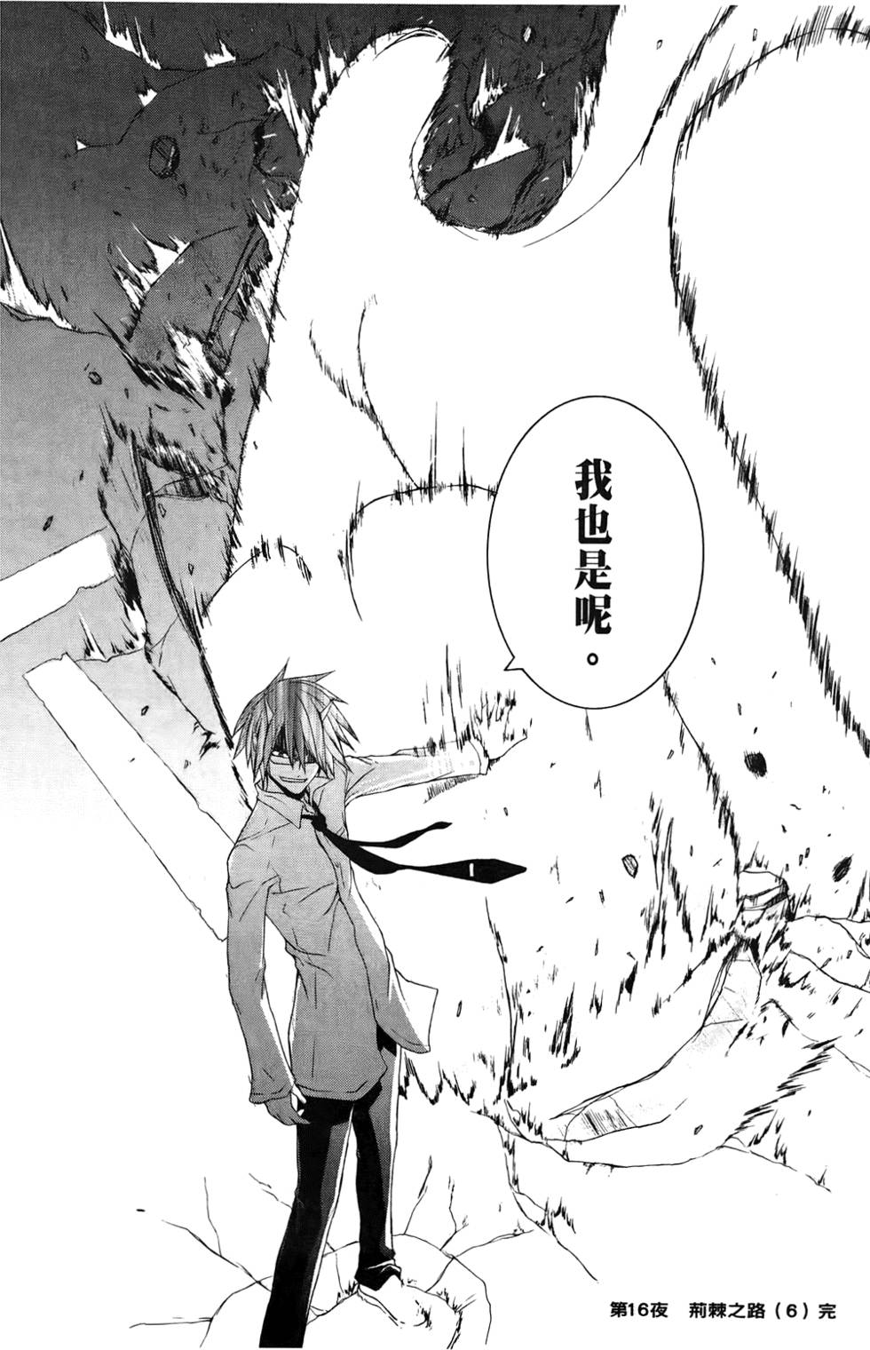 第173页