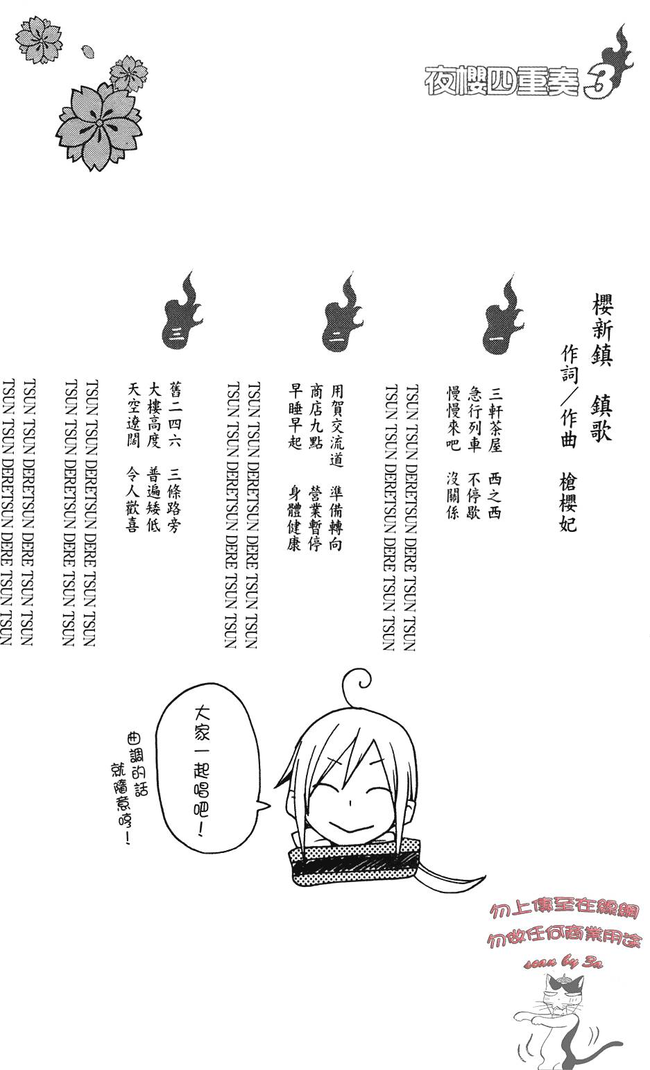 第175页