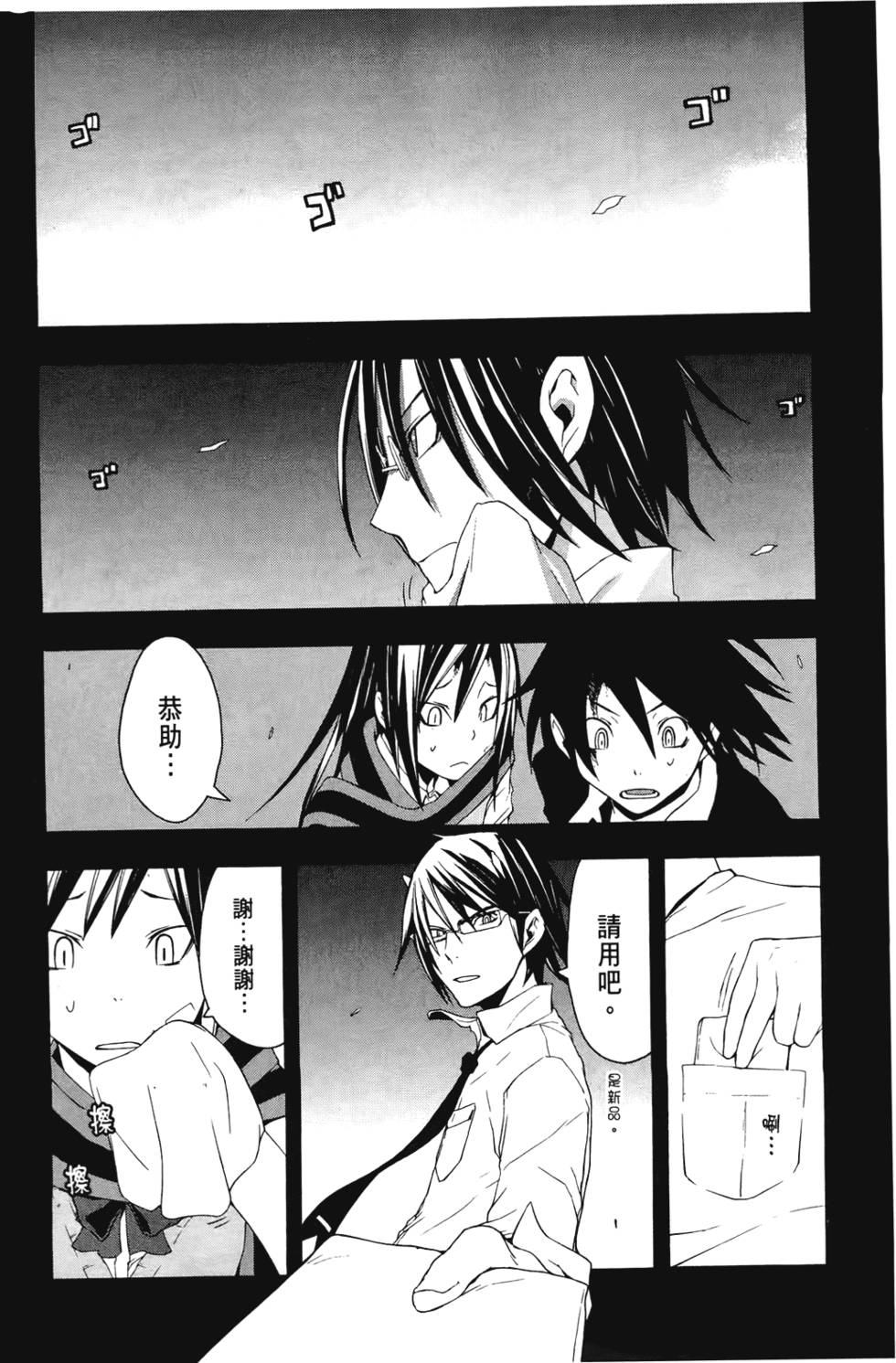 第176页