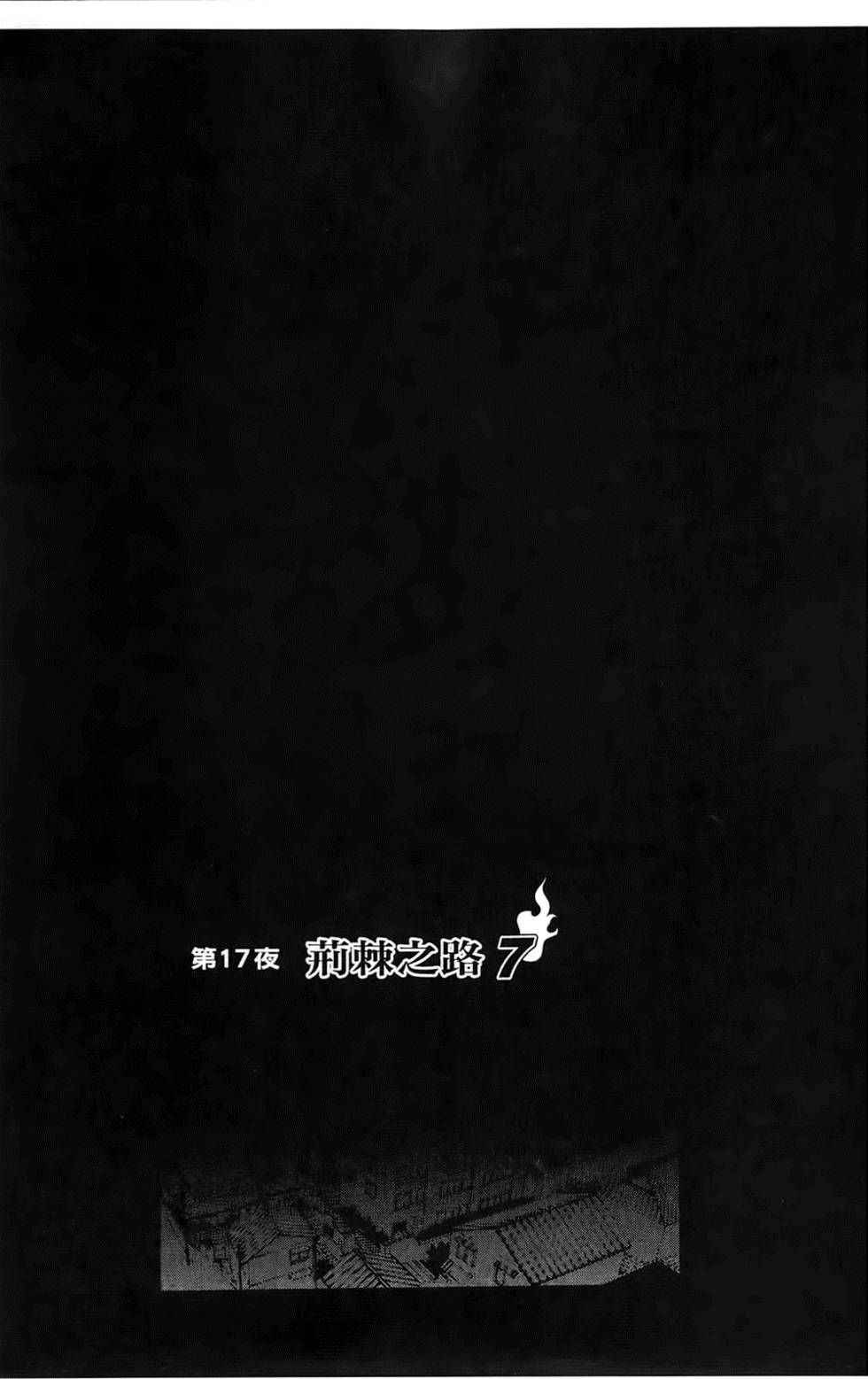 第178页