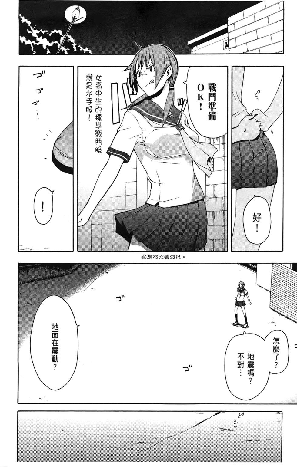 第179页