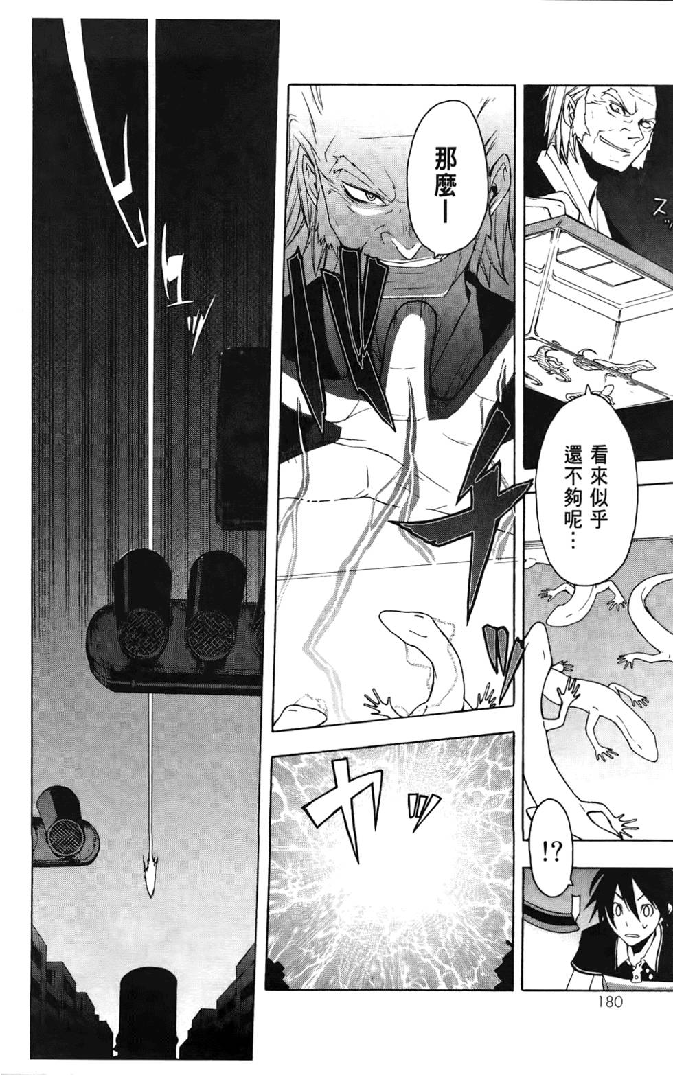 第181页