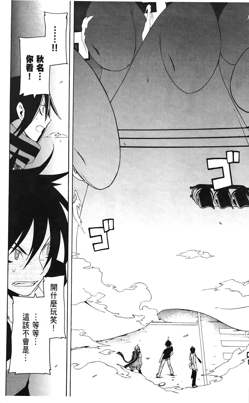 第183页