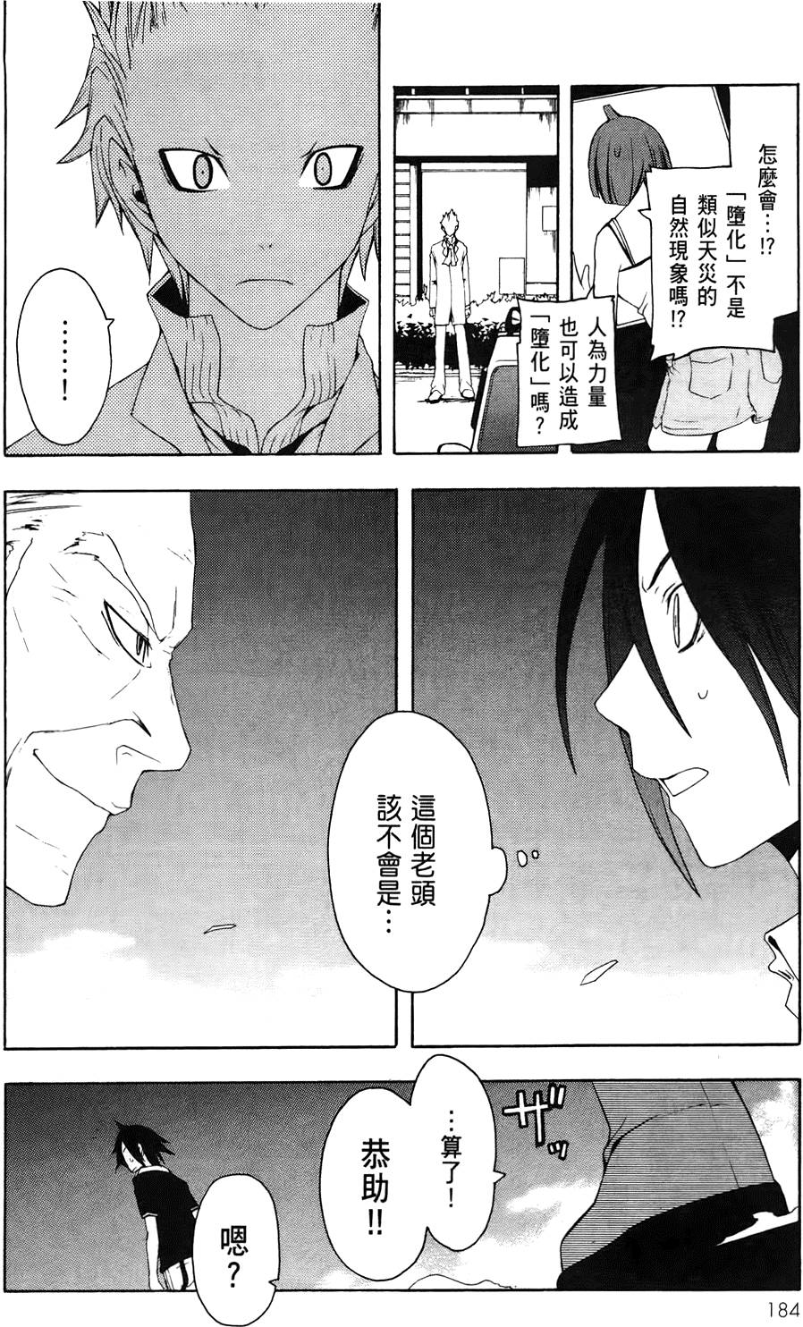 第185页