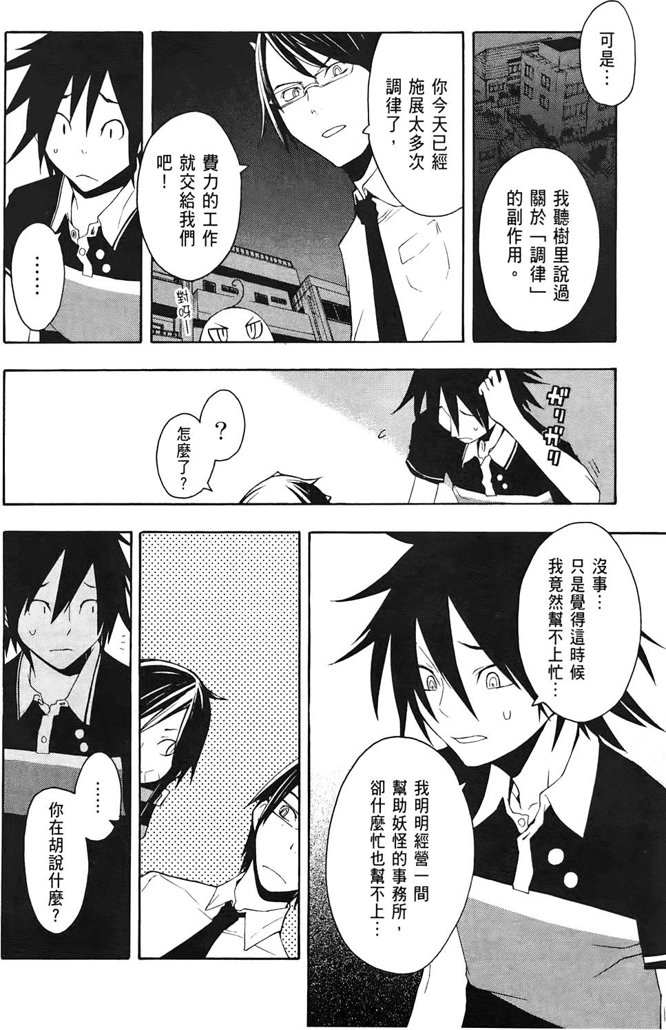 第187页