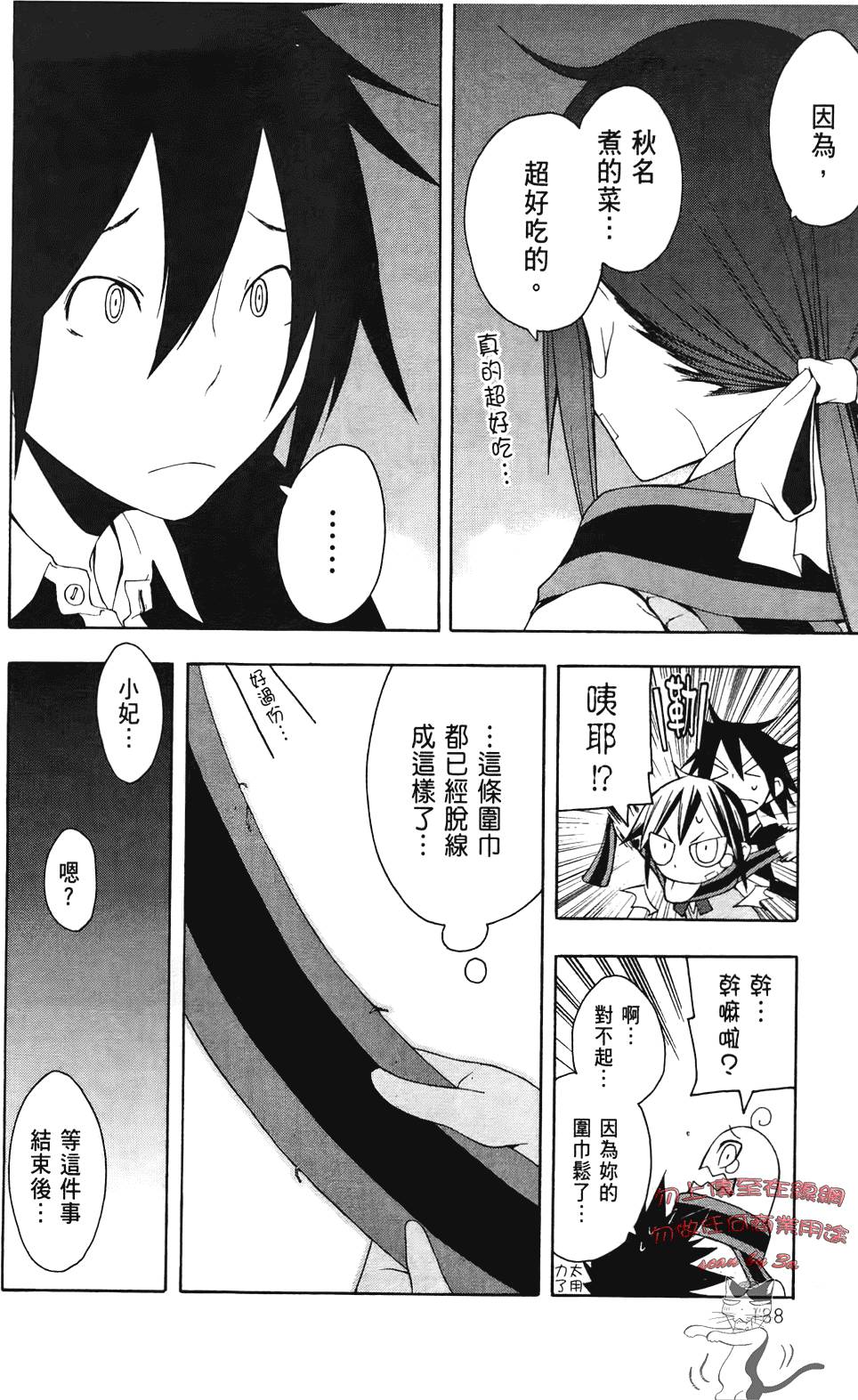 第189页