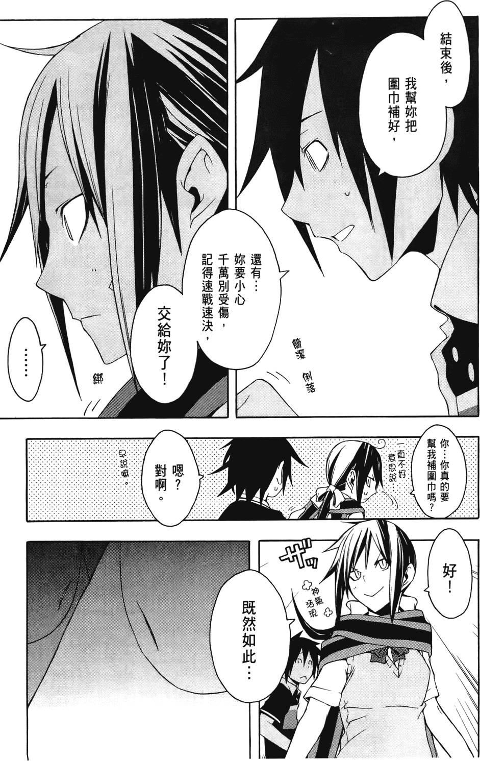 第190页