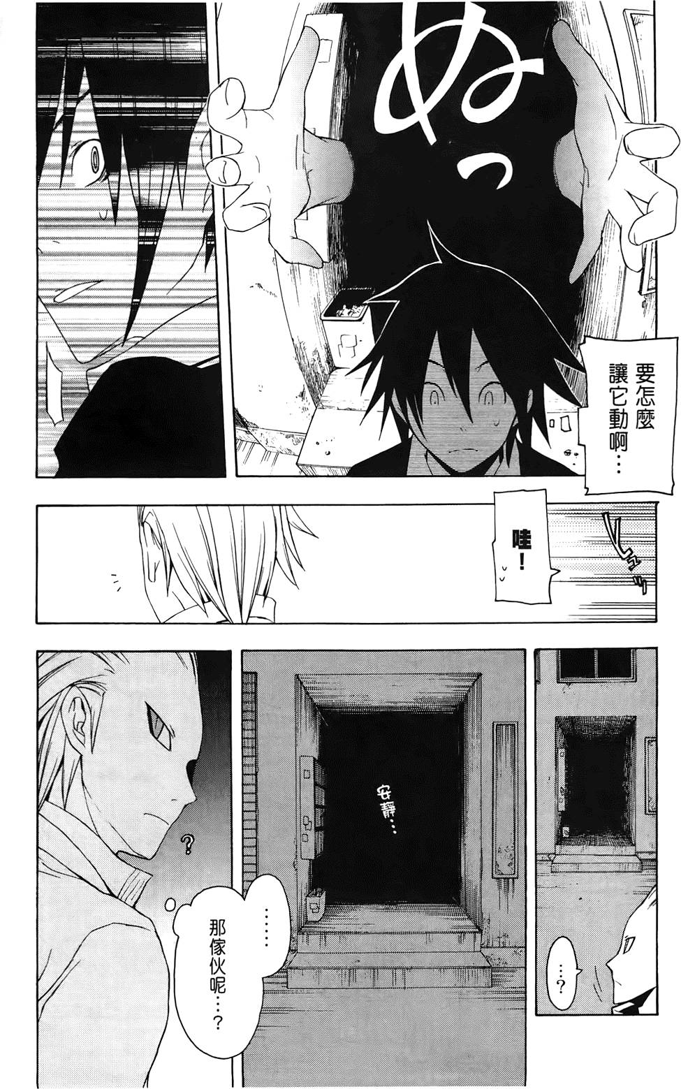 第192页