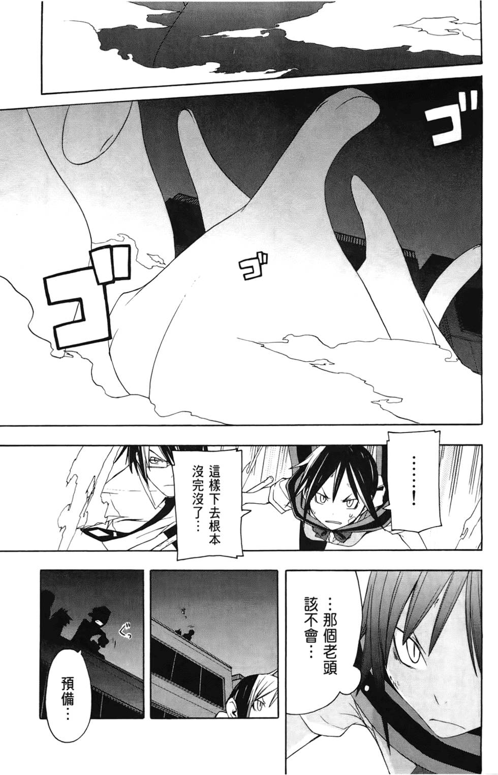 第194页