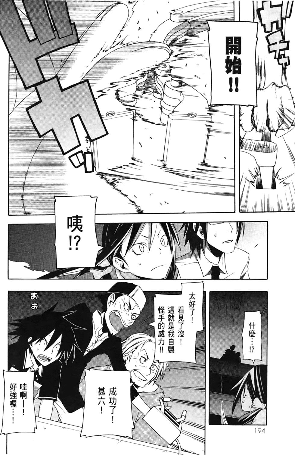 第195页