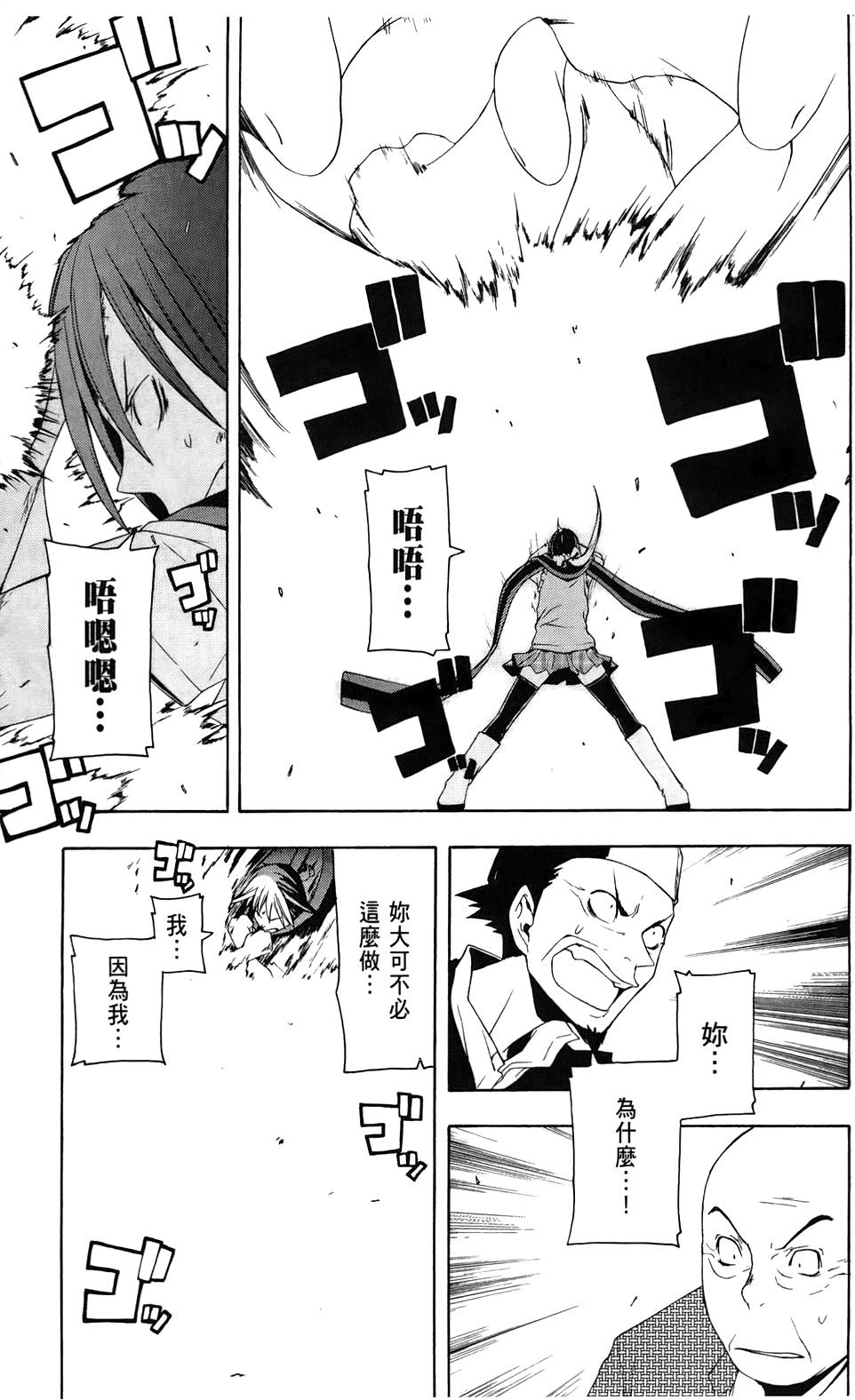 第198页