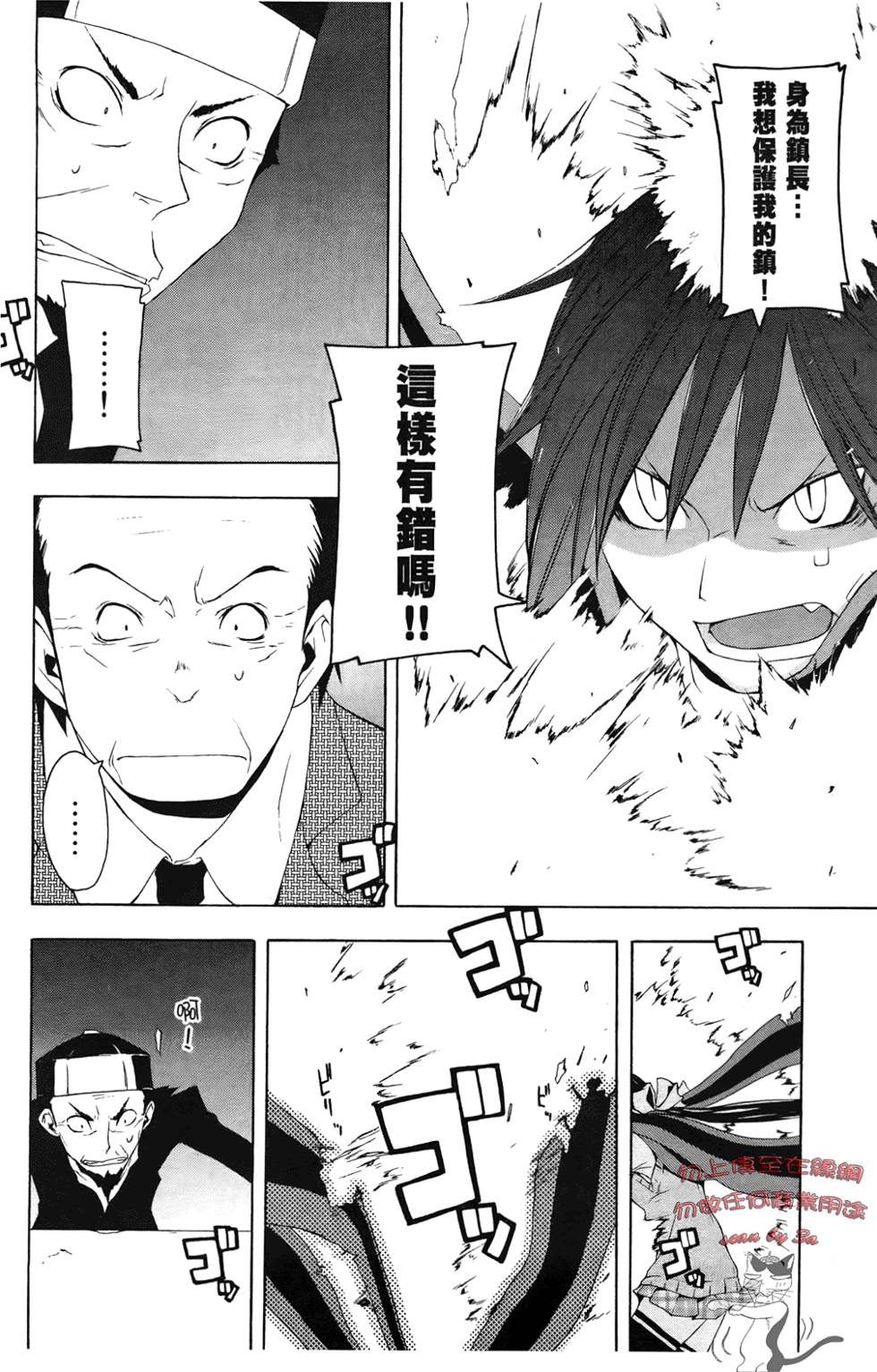 第199页