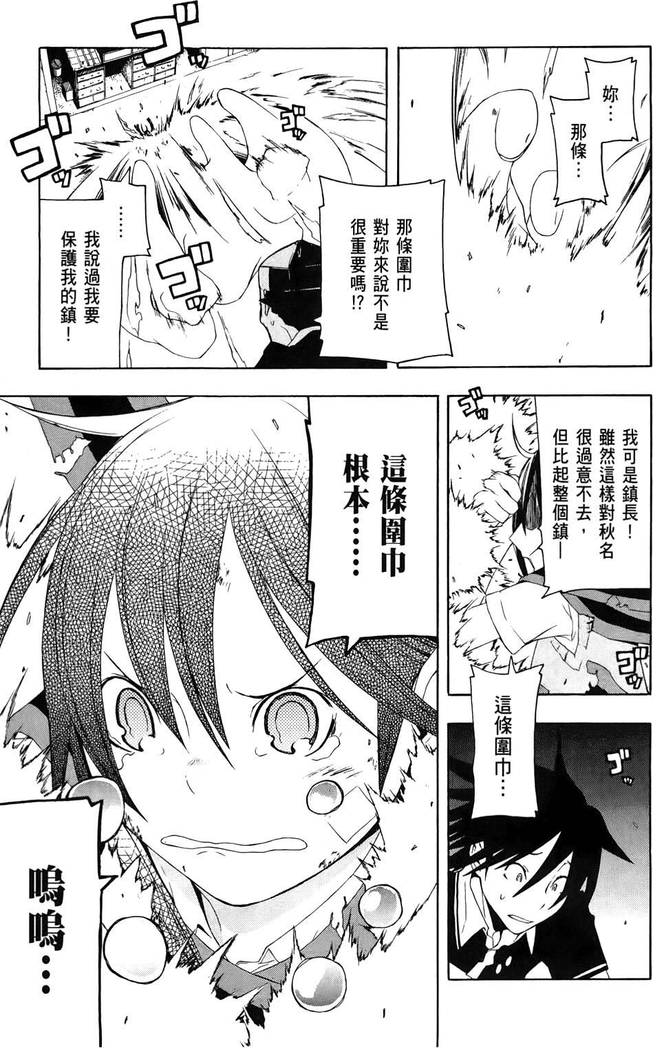 第200页