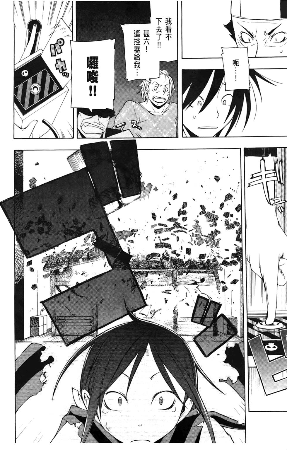第201页