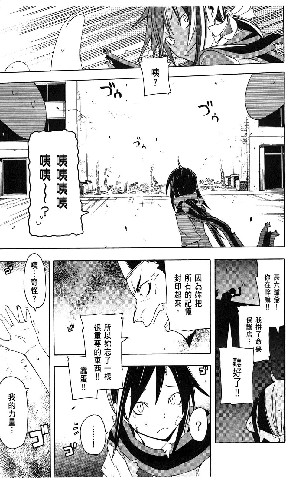 第202页