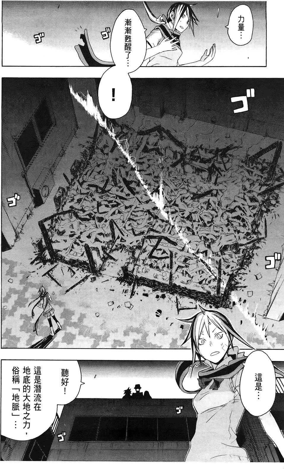 第203页