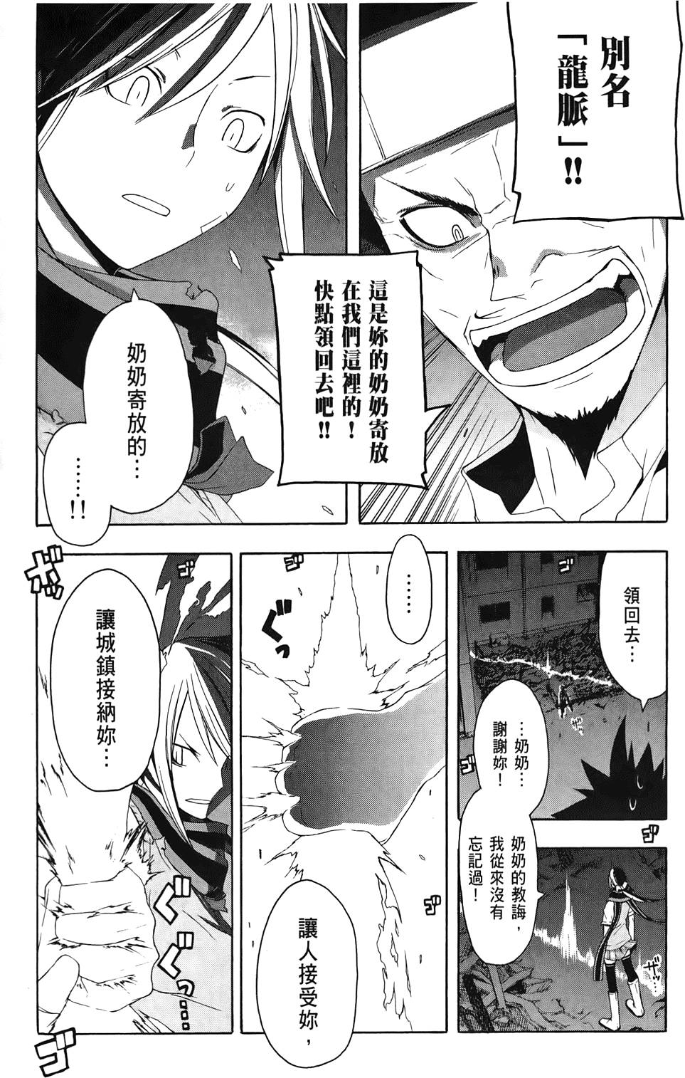 第204页
