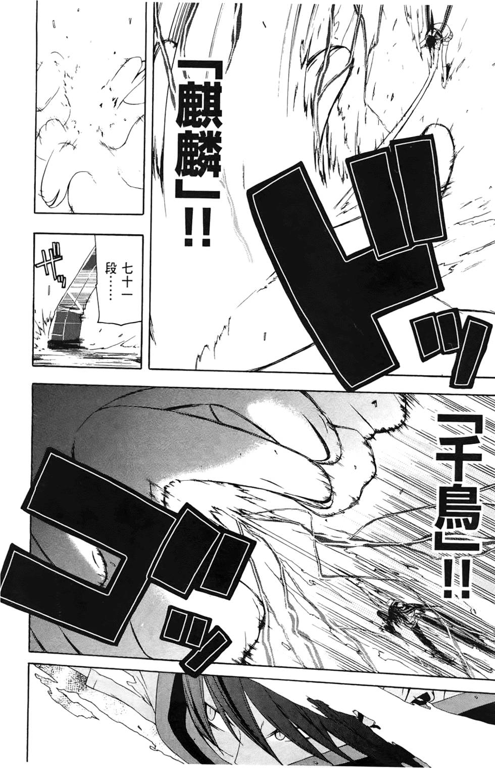 第207页