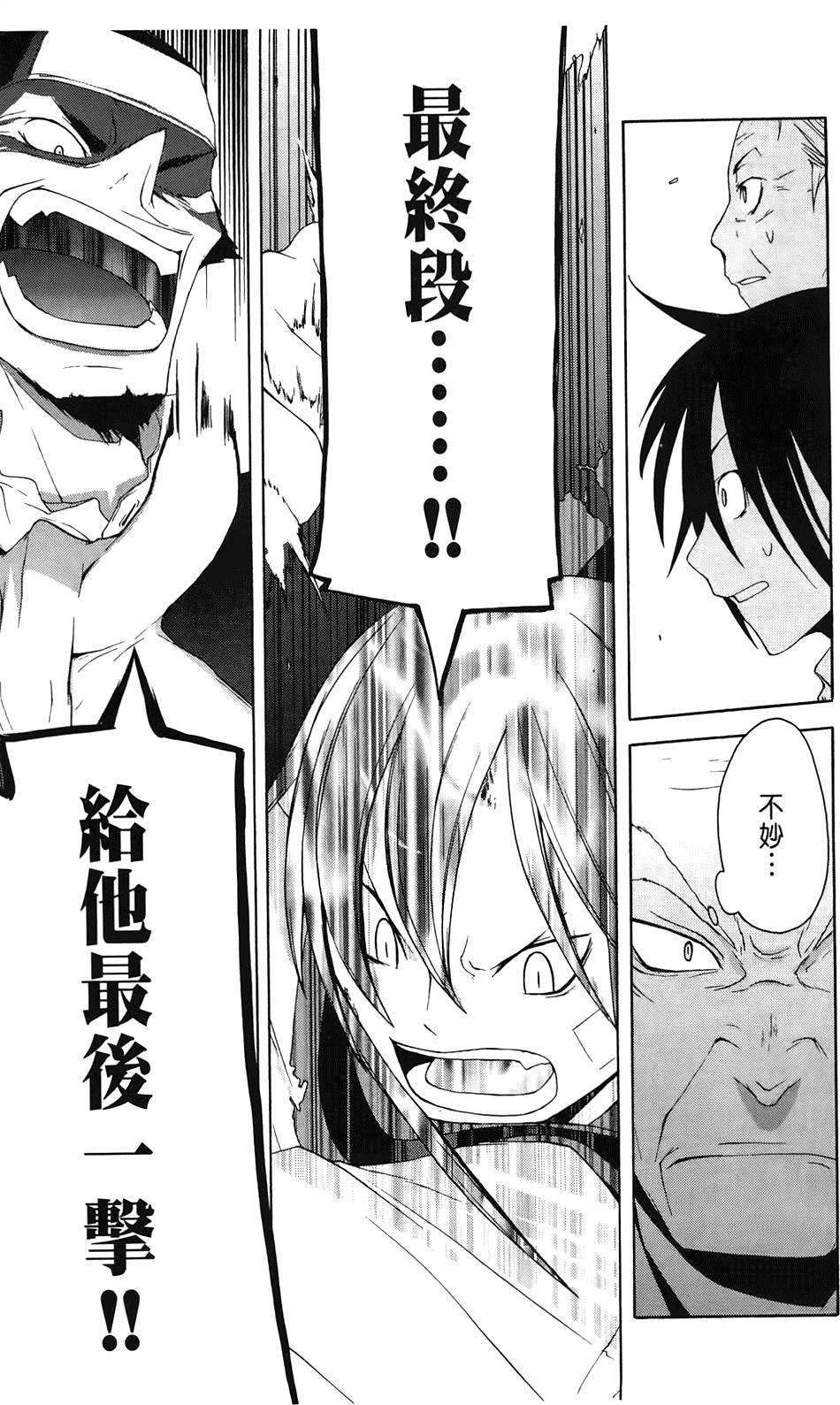 第208页
