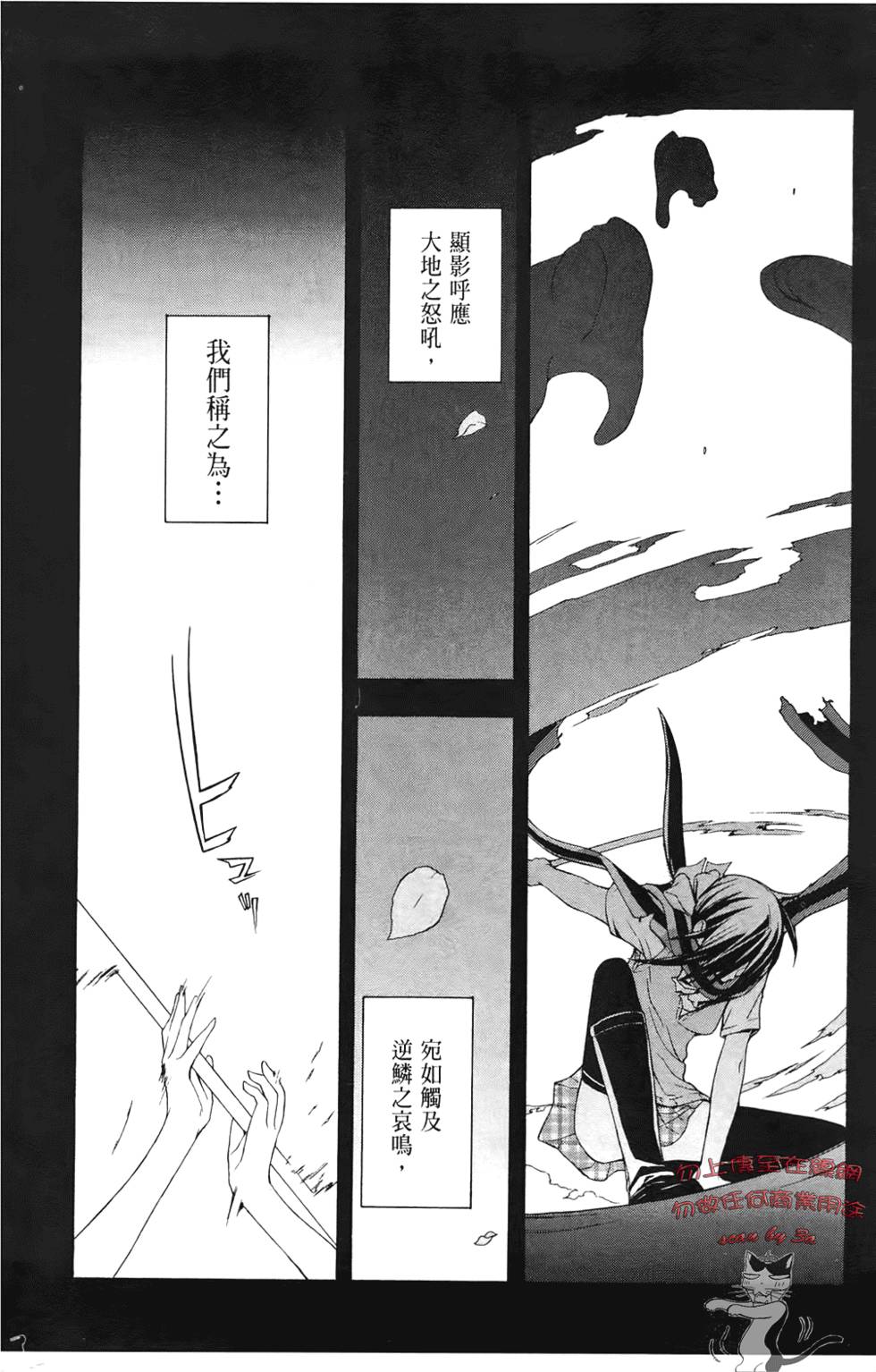 第211页