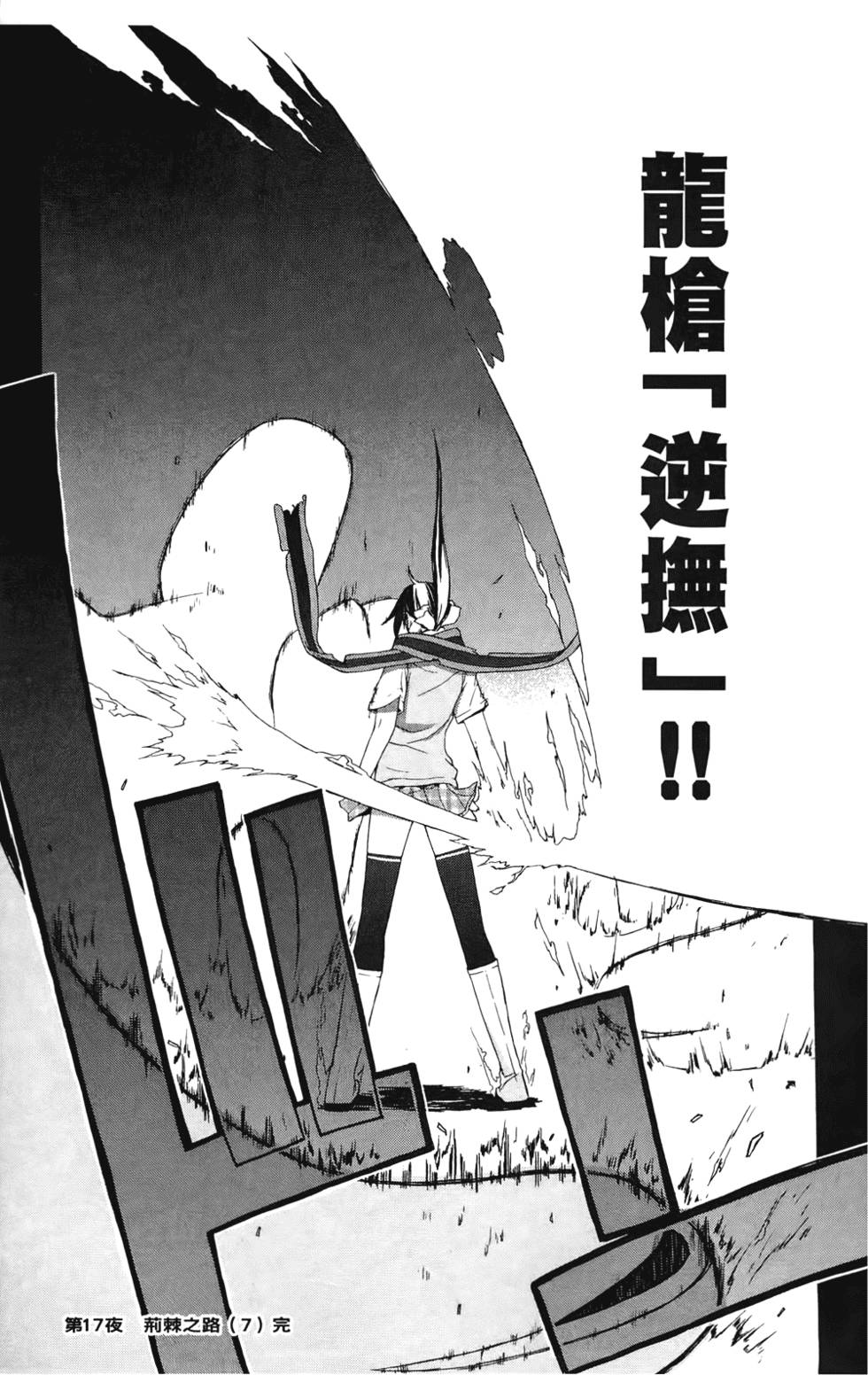 第212页