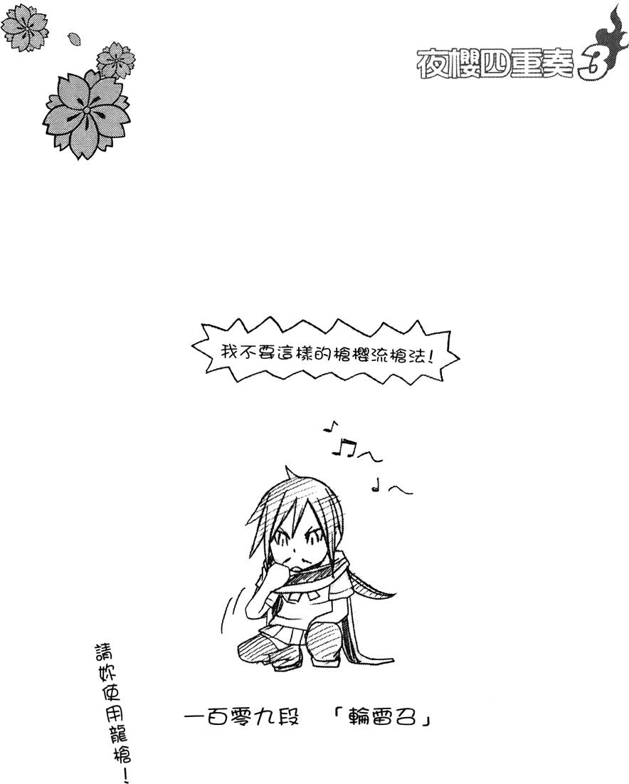 第213页