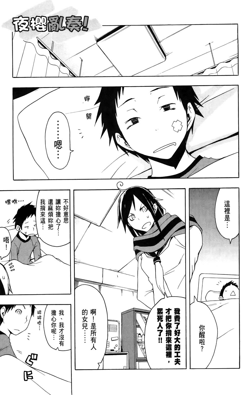 第214页