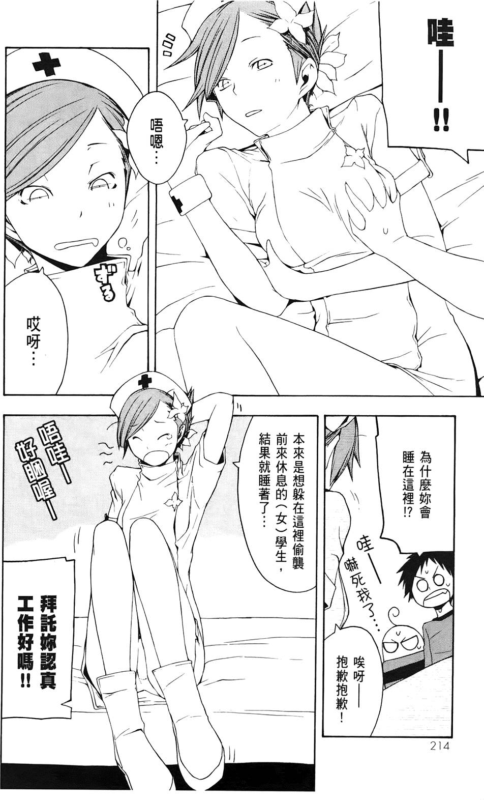 第215页