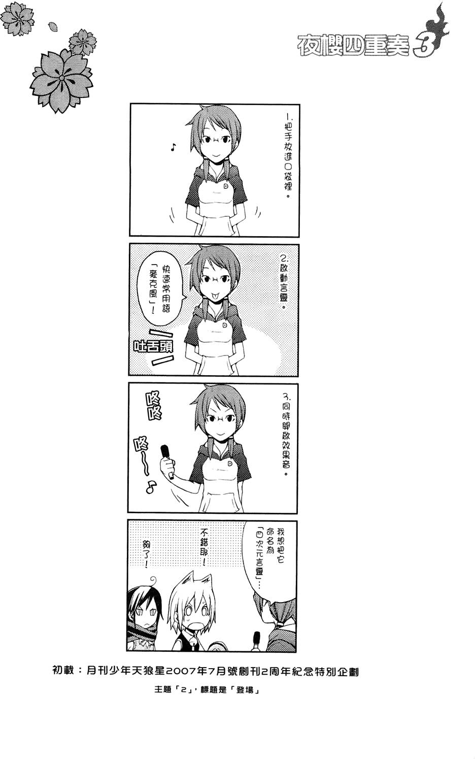 第217页