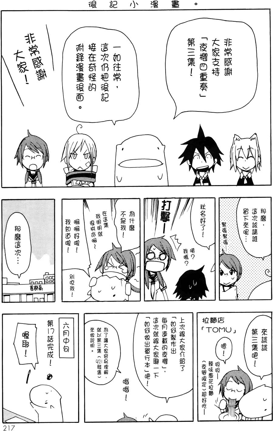 第218页